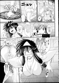 COMIC Unreal 2013-02 Vol. 41