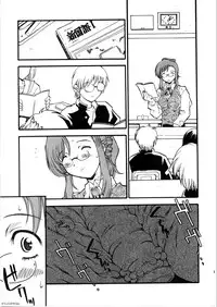 (C62) [Delta Box (Ishida Masayuki)] EXUP 6 (Onegai Teacher) [English]