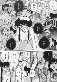 [Akahira Kirin] Yaeba Imouto ER