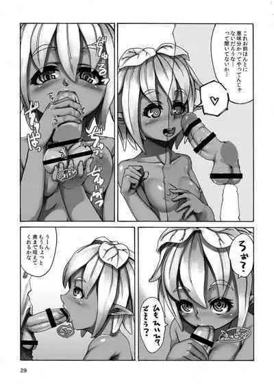 Jingai Shoujo to no Asa