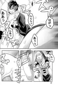 [Kigeki Banzai (Suzuhara Kouki)] Kokujuujisai (Chrono Crusade)