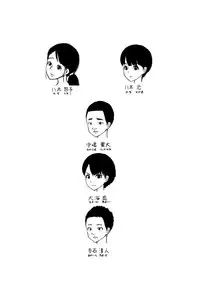 [Doujin Mukashibanashi] Hahaoya to Tomodachi ga Katte ni Yatte Ita