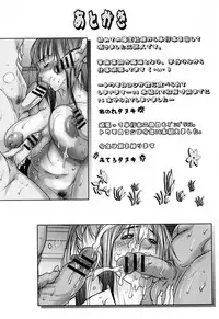 [San Kento] Netorare Fuck [Chinese]