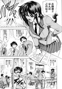 COMIC Tenma 2010-05