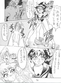 [Kairaku Yarou G Team (Shiwasu no Okina)] 東方三侠 (Tobe! Isami)