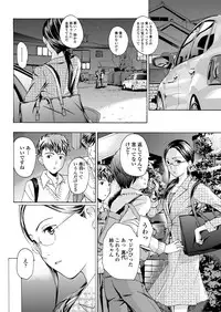 COMIC Penguin Club Sanzokuban 2012-12 [Digital]