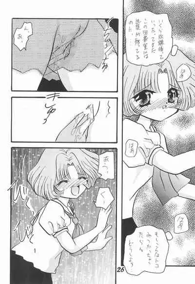 [Shinrin Ryokuju (Mint Green)] Rika-chan no Hon (Cardcaptor Sakura)