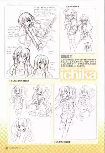 KisaragiGOLD★STAR Visual Fanbook