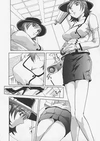 (Yukimino Yukio) Kininaru Kimochi