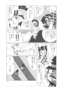 [Awaji Himeji] Awahimeden