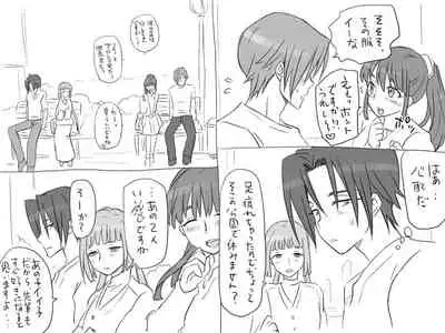 Changed into a Girl, with My Best Friend