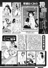 COMIC 0EX Vol. 24 2009-12