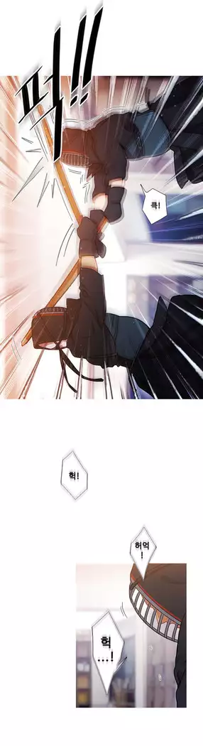 Scandal of the Witch Ch.0-33