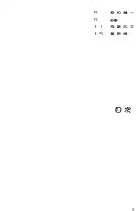 [Haradaya (Various)] EVO EVO (Evolution) [English] [SMDC]