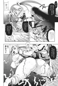 COMIC Unreal 2011-06 Vol. 31