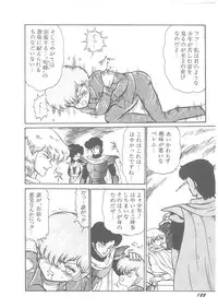 [Bangaichi Mitsugu] Oumaden Leona no Ken