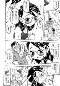 COMIC ino Vol.06 (2008-11)