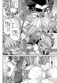 COMIC Penguin Club 2012-08 Vol.312 [Digital]