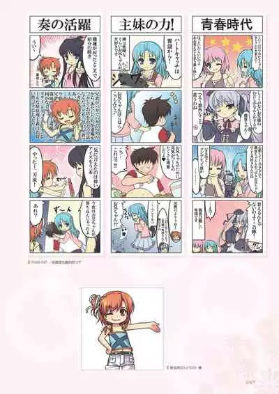 [Aogiri Penta] Aogiri Penta Illust Works [Digital]