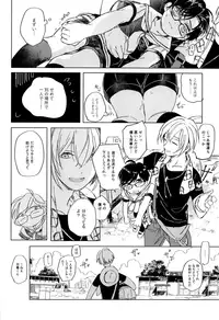 (SPARK13) [Club KG (Koumei, Minami)] Asobaze, Younenki (Zanki Zero)