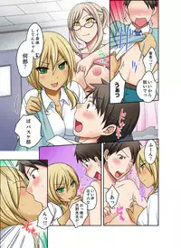 [Megi] Kuro Gal to Micchaku Pool SEX! -Houkago Yarisugi Iinkai- [Kanzenban] 2