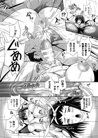 COMIC Unreal 2013-10 Vol. 45 [Digital]