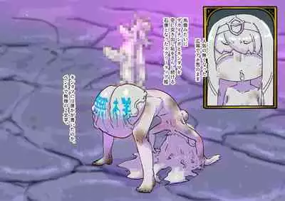 buzama no kuni no ohimesama～ giri no mazyo no sinkou～