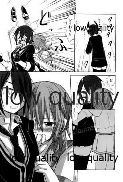 (C96) [White Identity (よろず)] 僕の私の木曾合同 (艦隊これくしょん -艦これ-)