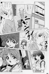 [Zatouichi (Various)] Zatoichi Magazine 3 (Various)