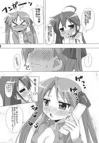 (C78) [Goberazzo (Mukaibi Aoi)] Sokona (Lucky Star)