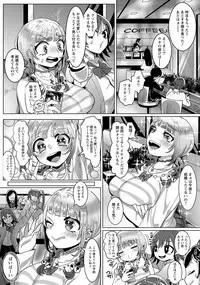 ANGEL Club 2018-05 [Digital]