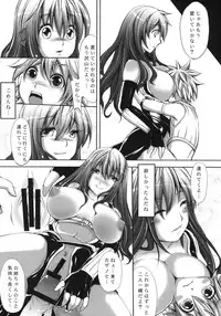 (C82) [On-Show (Mutsutake, Ishibashi Shingo)] COMIC RO (Ragnarok Online)