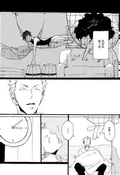 掌中缺失的纽扣