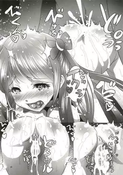 Teruman ga Pika to Hikatta Run