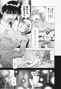 [Takebayashi Takeshi] Yomoyama Byouin He Dozo!