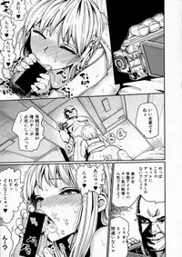 COMIC Shingeki 2016-12