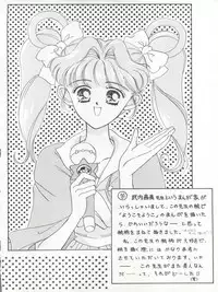 (C41) [Mika-chan Center (Various)] Zettai Muteki Tamarizuke Z (Various)