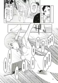 Dosukebe Elf no Ishukan Nikki Matome 1