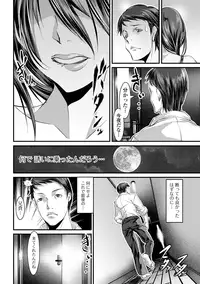 COMIC JSCK Vol.8 [Digital]