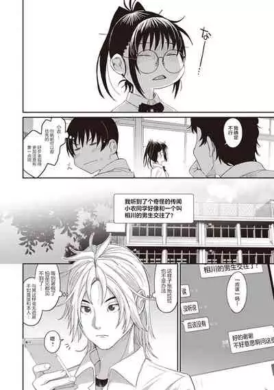 [Ryoh-zoh] Rarefure Ch. 01~31 [Chinese] [ELF个人汉化]