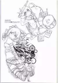 (COMIC1☆9) [Gashadokuro (Daiki)] CG Jikkyou Shoutai Kenban (Angel Beats!)