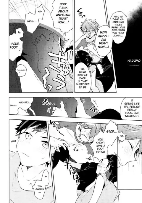 NICE TO MEET YOU, NIGHT