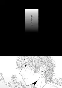 [Ogeretsu Tanaka] Yarichin ☆ Bitch Bu Vol.02