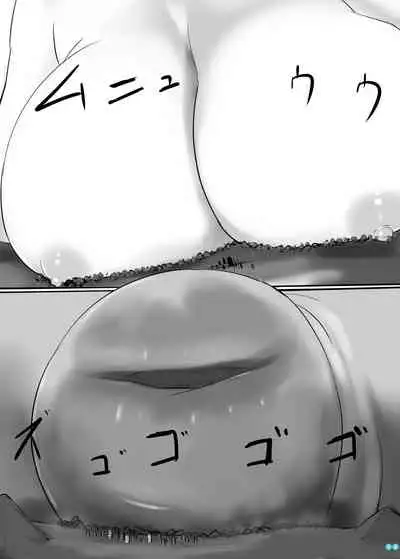 Kyodai Seishoujuu Goudou