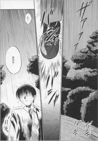 [Anthology] Bishoujo Chakan