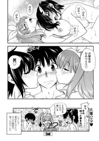 COMIC Penguin Club 2012-08 Vol.312 [Digital]