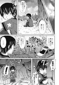 [PONPON] Hibernation!