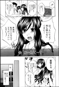 [Harusawa] Yoru ga Akenai.