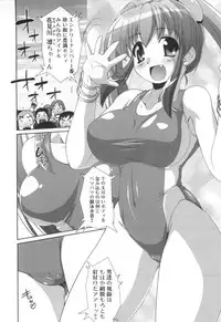 [Nikusyo] Rin to Miyako no Motto! Munekyun Diary -Shokai Genteiban-