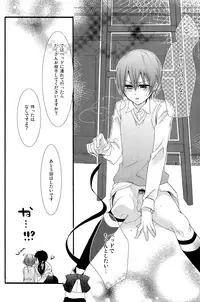 (SUPER21) [Pink Kitten (Naokichi.)] Recess (Black Butler)